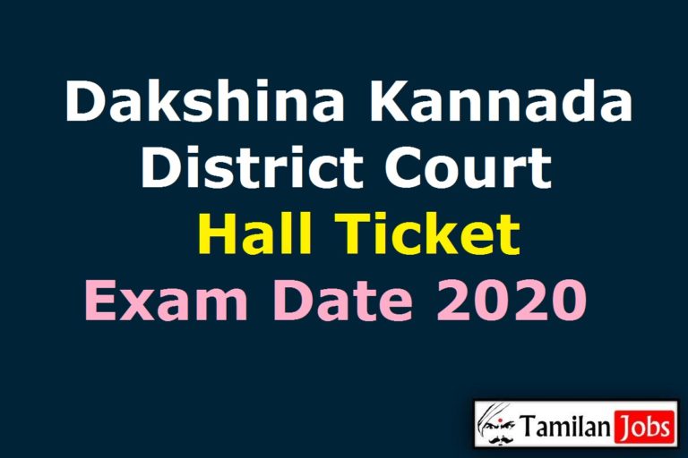 Dakshina Kannada District Court Hall Ticket 2020