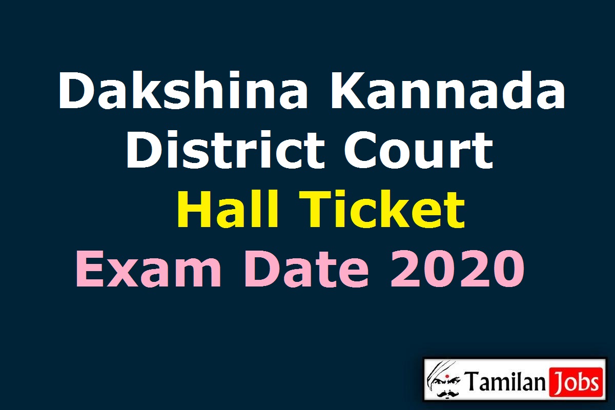Dakshina Kannada District Court Hall Ticket 2020
