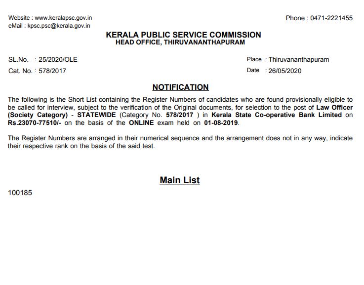 Kerala PSC Law Officer Result 2020