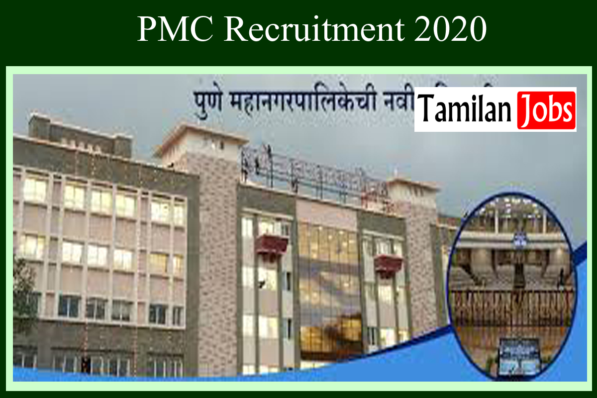 PMC Recruitment 2020