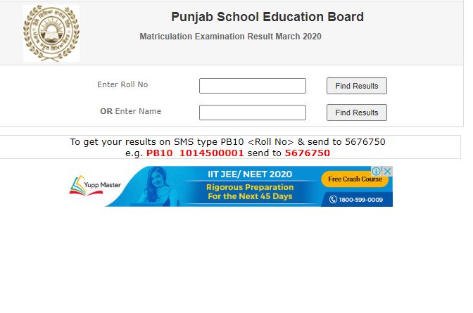 PSEB 10th Results 2020