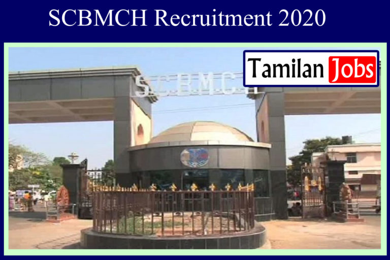 SCBMCH Recruitment 2020