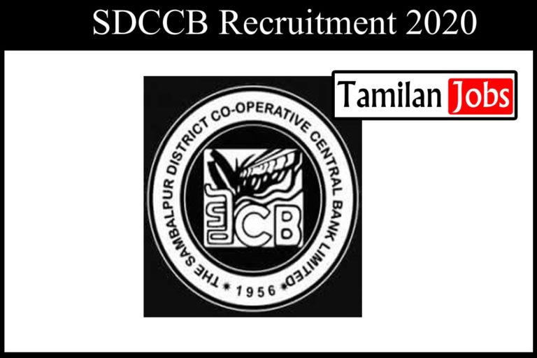 SDCCB Recruitment 2020