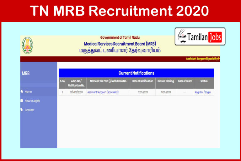 TN MRB Recruitment 2020