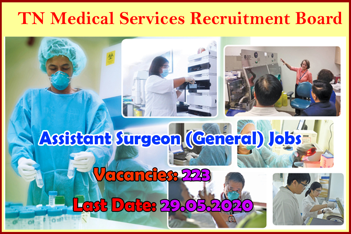 TN MRB Recruitment 2020