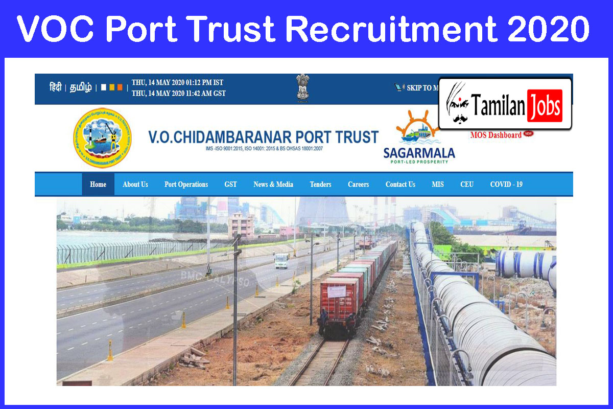 VOC Port Trust Recruitment 2020