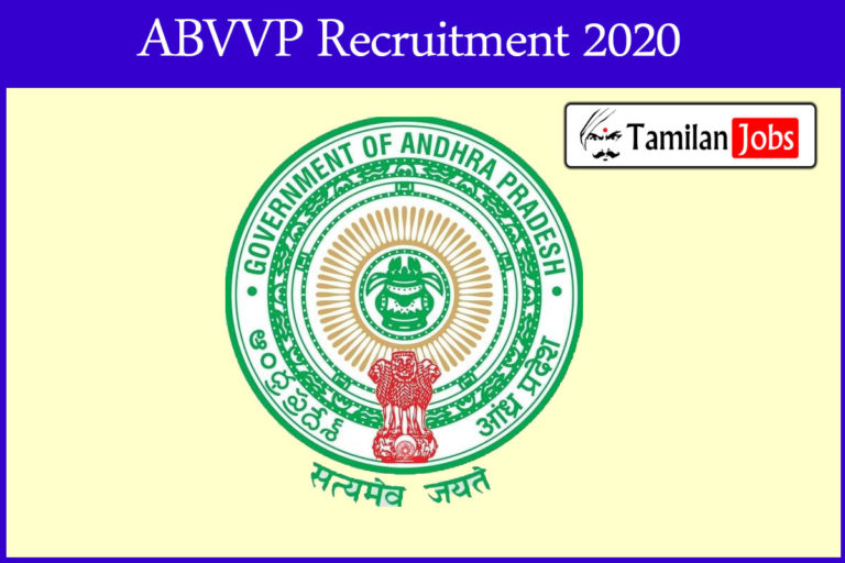 ABVVP Recruitment 2020
