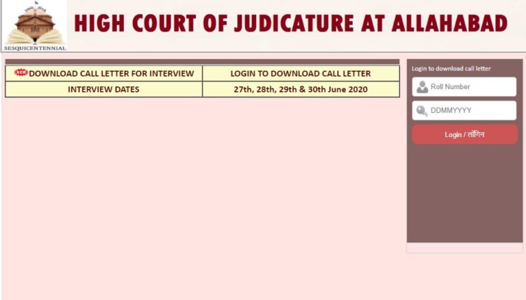 Allahabad High Court Interview Admit Card 2020 | Class 4 Interview Call Letter