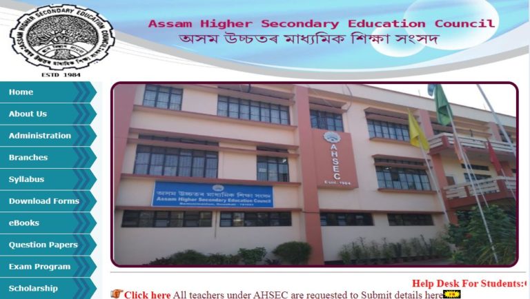 Assam Board 10th Result 2020