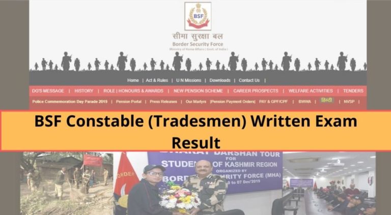 BSF Constable Tradesman Result 2020