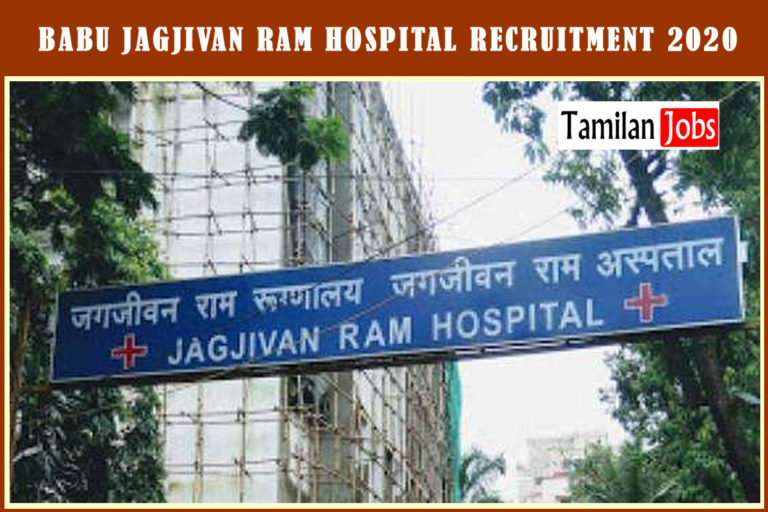 Babu Jagjivan Ram Hospital Recruitment 2020