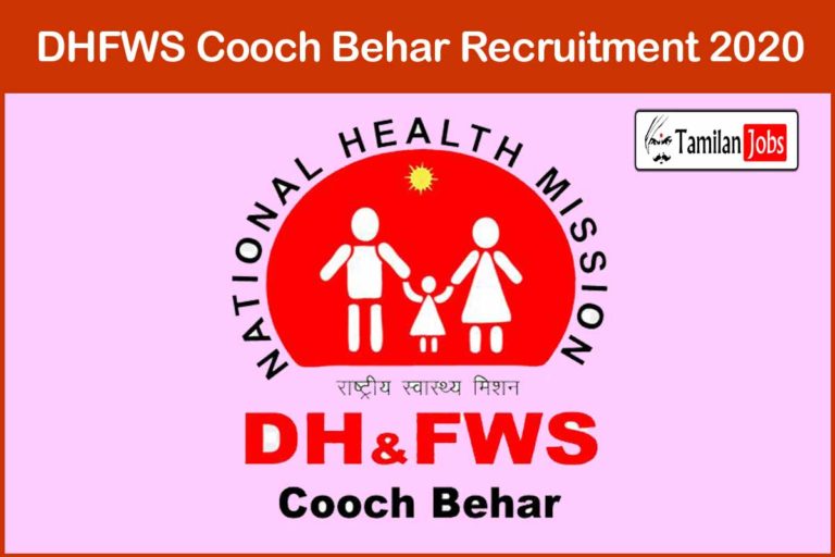 DHFWS Cooch Behar Recruitment 2020