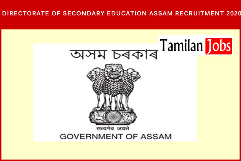 Directorate of Secondary Education Assam Recruitment 2020
