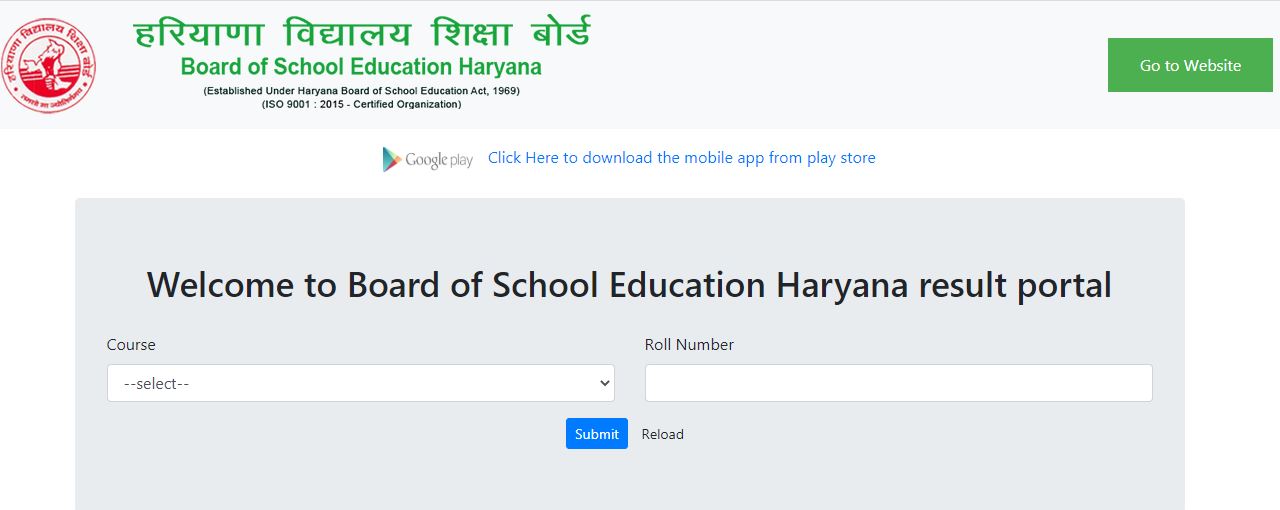 HBSE 10th Result 2020