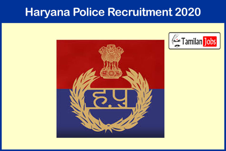 Haryana Police Recruitment 2020