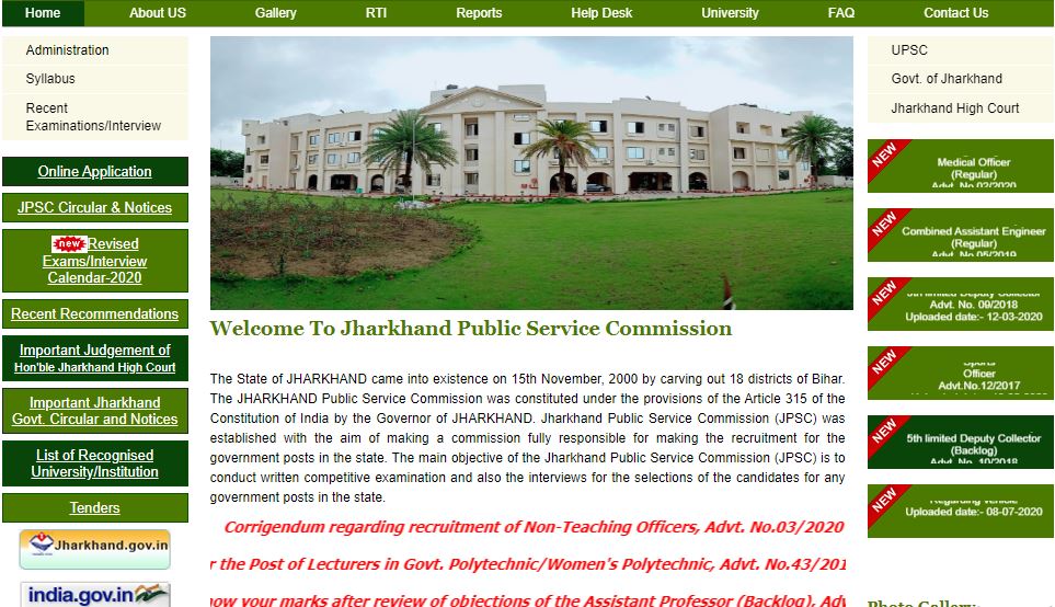 JPSC Medical Officer Admit Card 2020