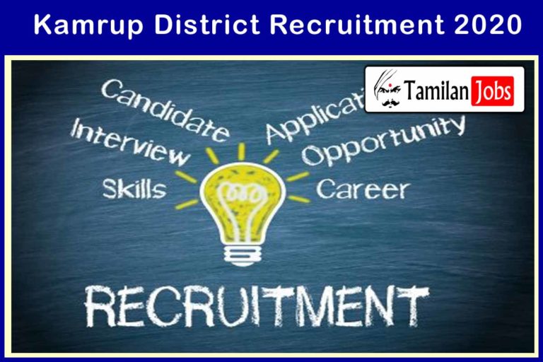 Kamrup District Recruitment 2020