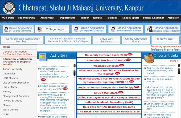Kanpur University Ph.D. Entrance Exam 2020 Admit Card