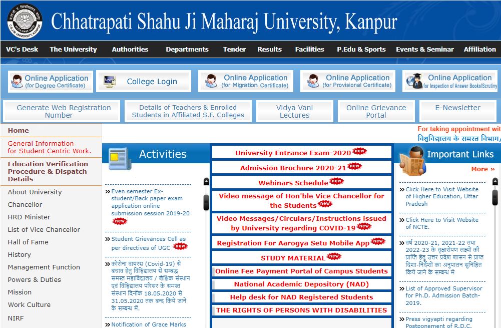 Kanpur University Ph.D. Entrance Exam 2020 Admit Card
