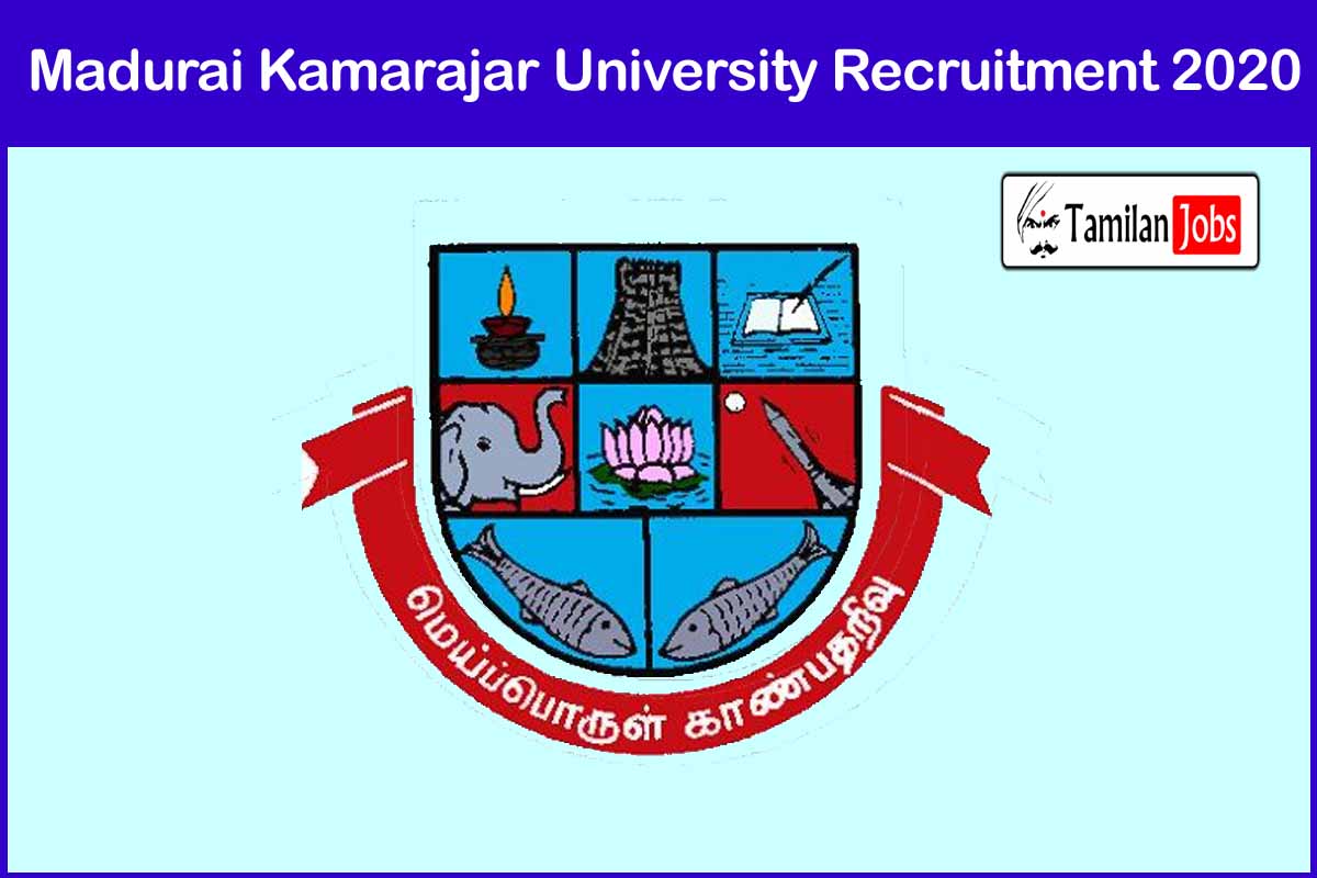 Madurai Kamarajar University Recruitment 2020