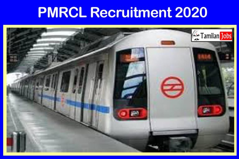 pmrcl recruitment 2020