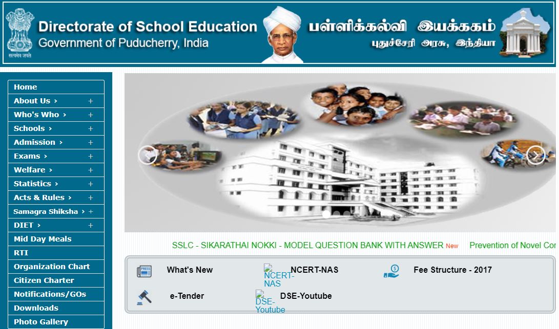 Pondicherry 12th Result 2020