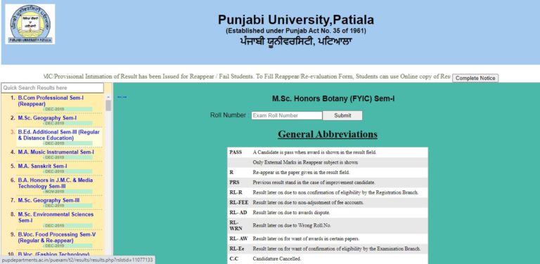 Punjabi University Patiala Results 2020