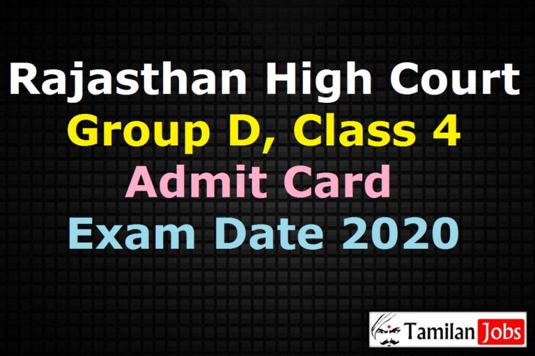 Rajasthan High Court Group D Admit Card 2020