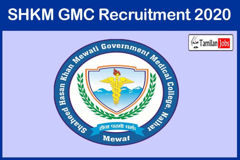 SHKM GMC Recruitment 2020