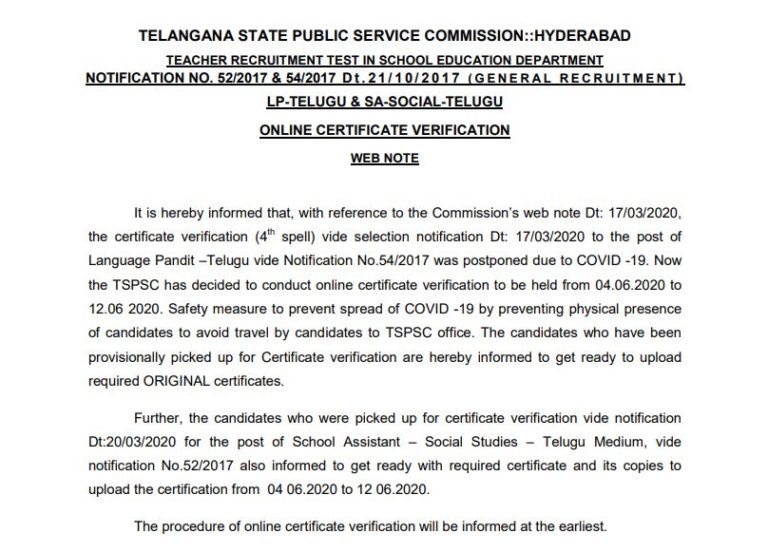 TSPSC Teacher Online Certificate Verification 2020