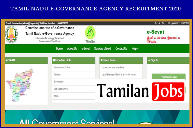 Tamil Nadu e-Governance Agency Recruitment 2020