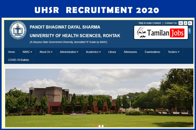 UHSR Recruitment 2020
