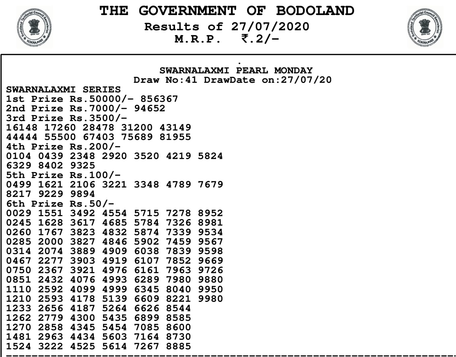Bodoland Lottery Result 27.7.2020 At 3 Pm