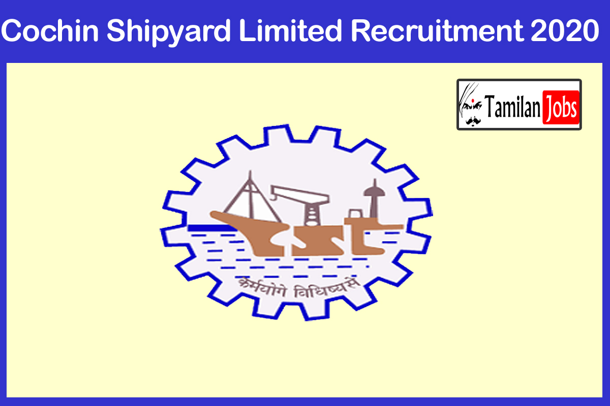 Cochin Shipyard Recruitment 2020