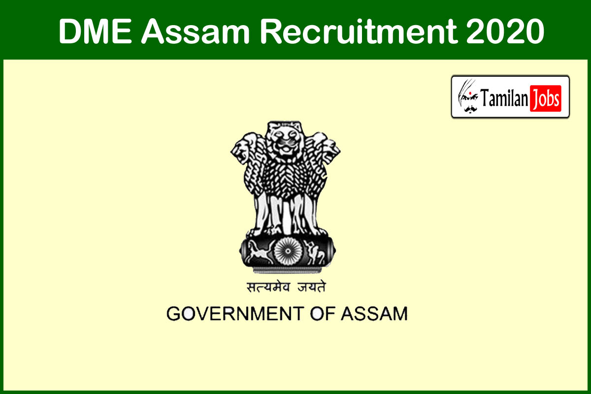 DME Assam Recruitment 2020