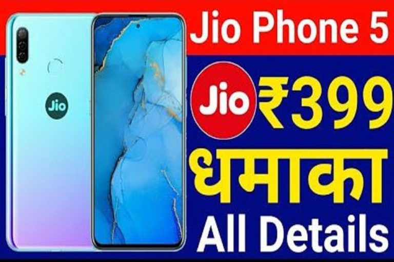 Jio Phone 5 Lite