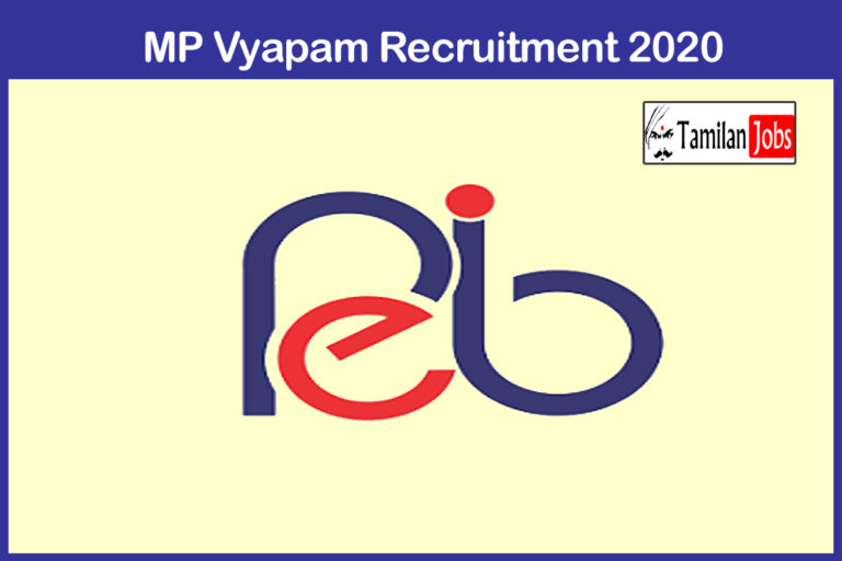 MP Vyapam Recruitment 2020