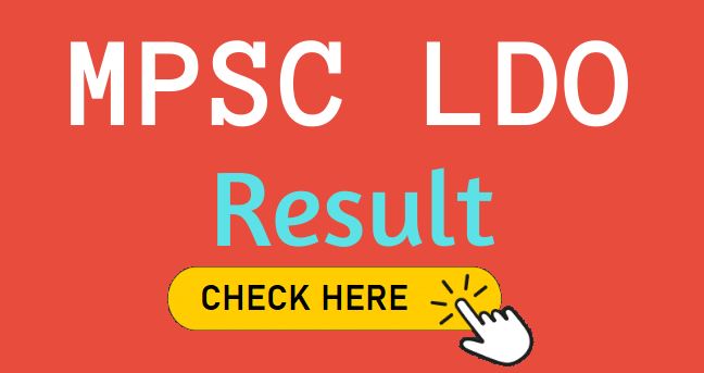 MPSC Livestock Development Officer Result 2020