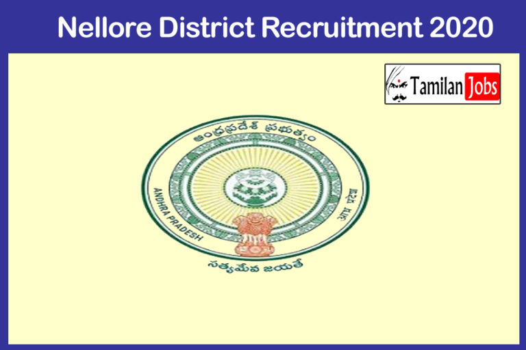 Nellore District Recruitment 2020