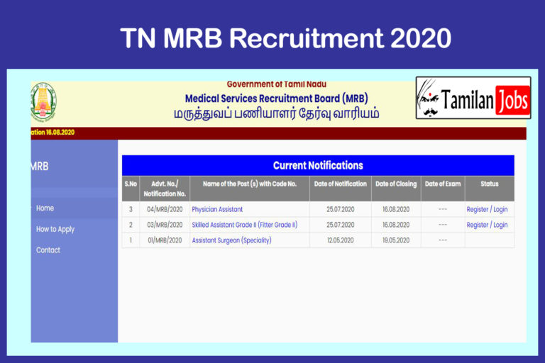 TN MRB Recruitment 2020 Out – Apply Online 87 Skilled Assistant Grade Jobs