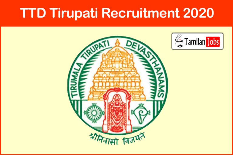TTD Tirupati Recruitment 2020