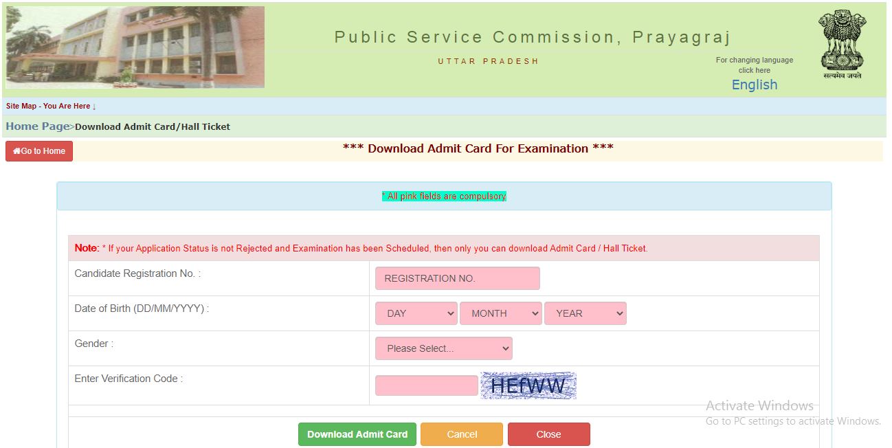 UPPSC APO Mains Admit Card 2020