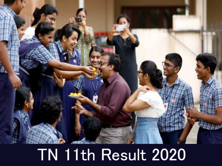 www.tnresults.nic.in TN 11th results 2020