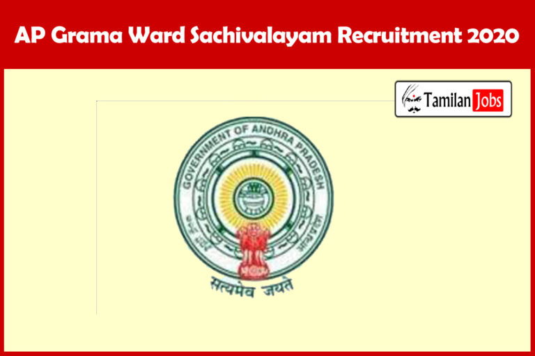 AP Grama Ward Sachivalayam Recruitment 2020