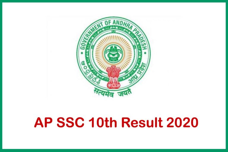 AP SSC 10th Result 2020