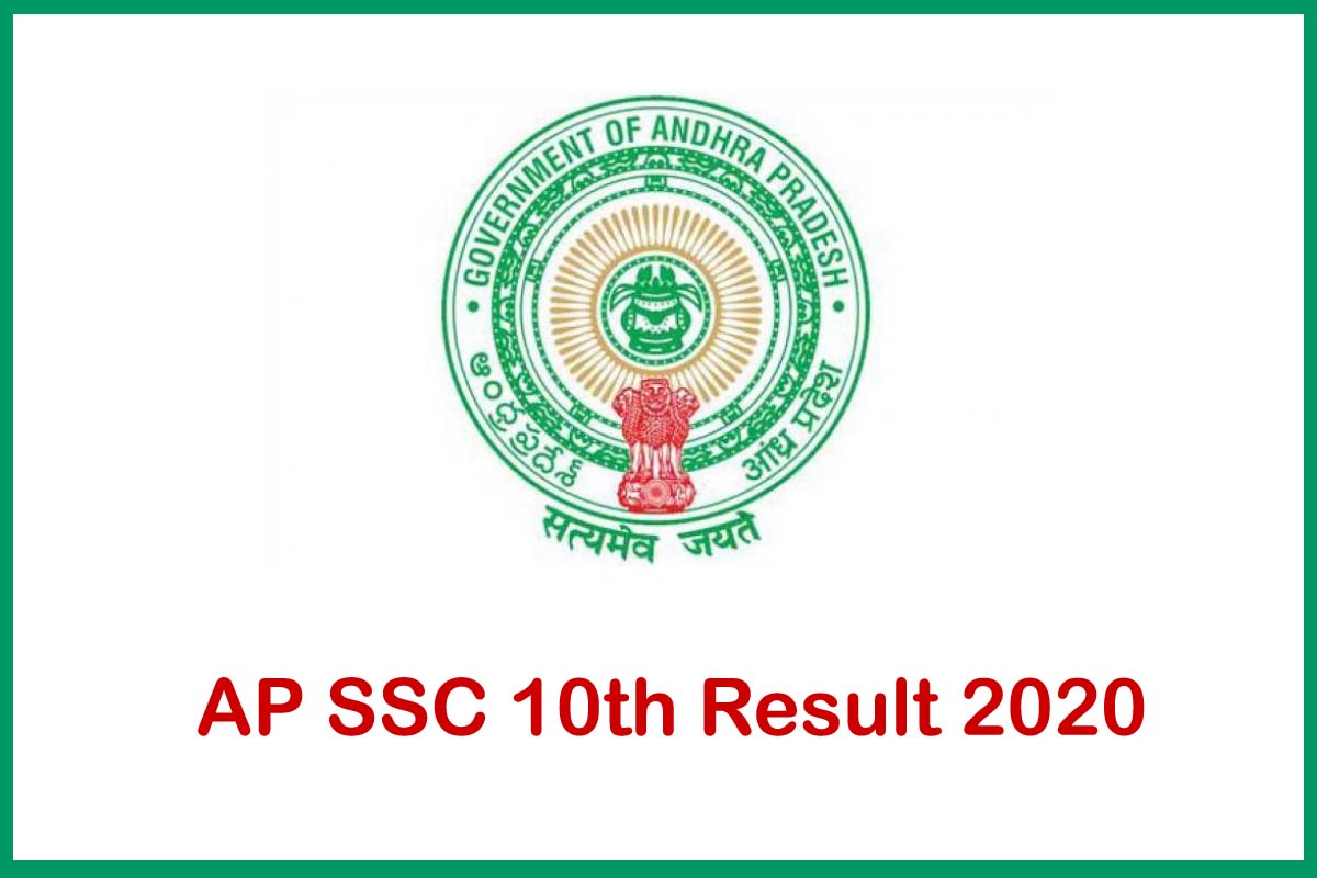 AP SSC 10th Result 2020