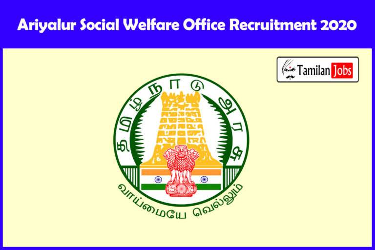 Ariyalur Social Welfare Office Recruitment 2020