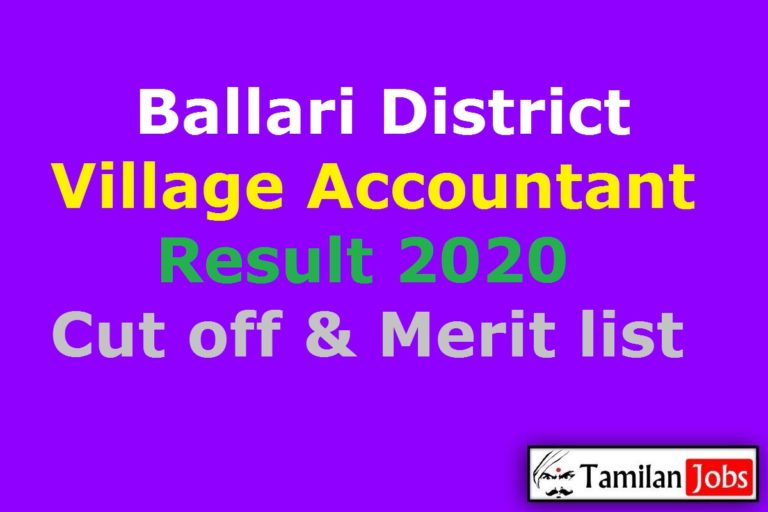 Ballari District Village Accountant Result 2020