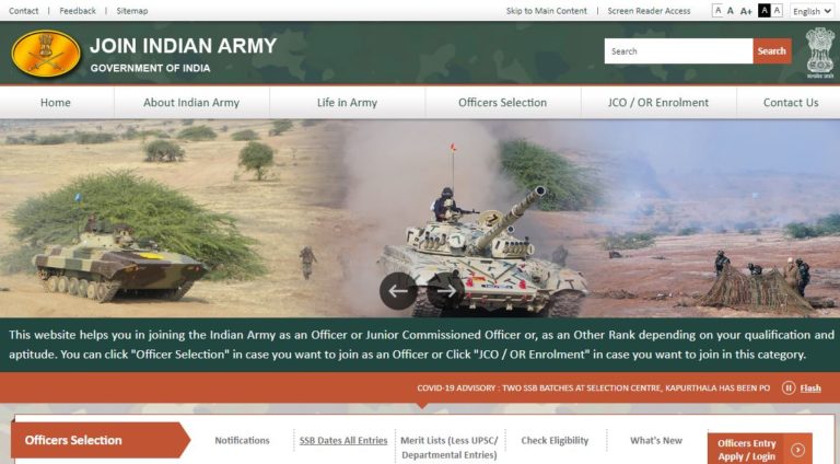 Indian Army TGC Result 2020