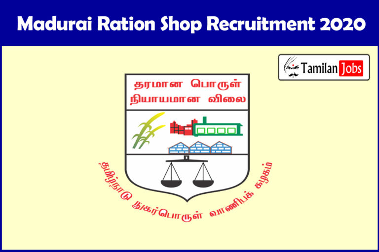 Madurai Ration Shop Recruitment 2020